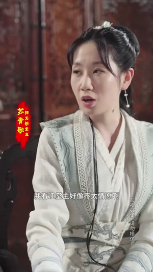 浪子钦差夺宝记（92集）穿越短剧推荐