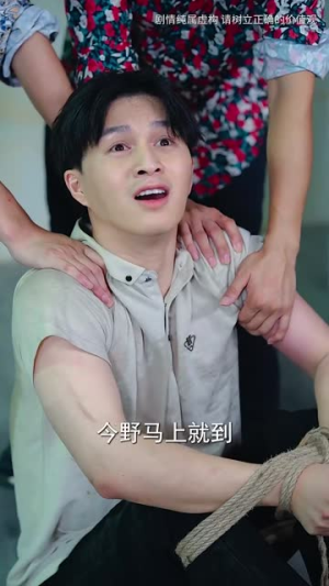 飒爽女儿不好惹（81集）爆款短剧追不停