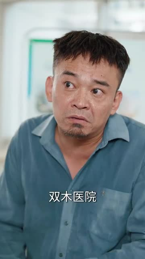 我为云天（50集）短剧推荐上热门