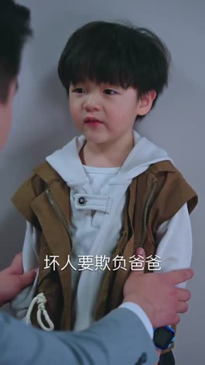 坑爹萌宝妈咪哪里跑（67集）全剧免费观看