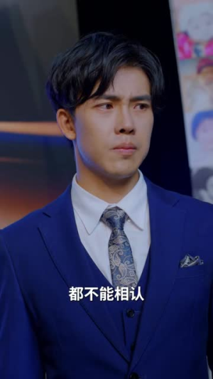 情满傻娘心（70集）看到了大结局