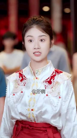 山沟沟里飞出个金凤凰（70集）熬夜追短剧