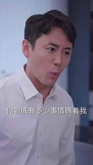 我的危险妻子（30集）更新时间