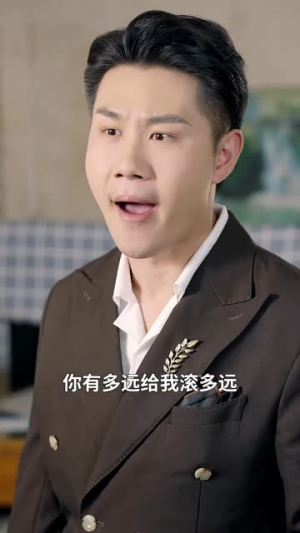 手心手背都是肉（80集）好看上头的短剧