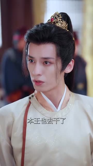 我以长枪饰红妆（69集）精彩短剧来了