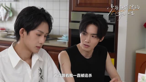 少爷和保镖的颠倒人生（9集）在线免费观影