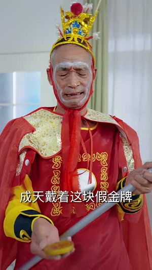 我在巴黎当侠客（6集）热门短剧又来了