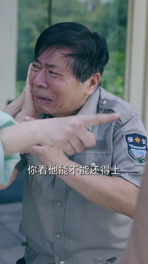他是神话（71集）观看软件
