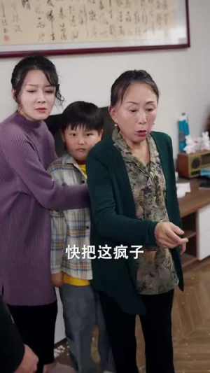 你是恶邻但是我精神病（30集）独家内容免费看