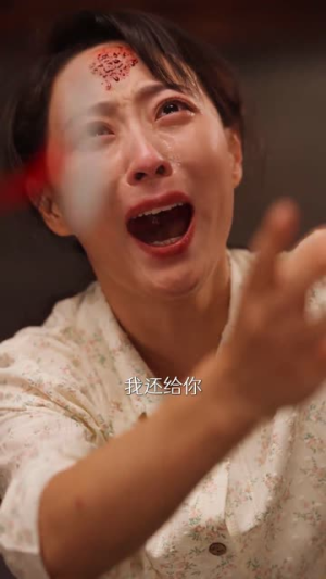 闪婚老伴是豪门（69集）全集免费