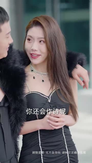 逆行人生之天生继承者&继承人计划之美女如云（66集）短剧免费观看