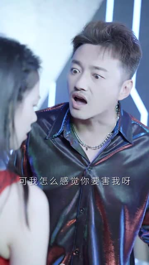 新版：春风吹又生（50集）短剧太精彩