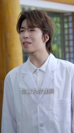 新：妙手圣医&妙手圣衣（30集）全集一次看完