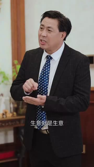 入骨相思知不知（66集）流畅播放免费看