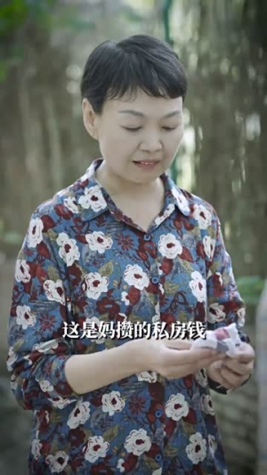 我离世后，妈妈后悔了（34集）短剧中追到爽