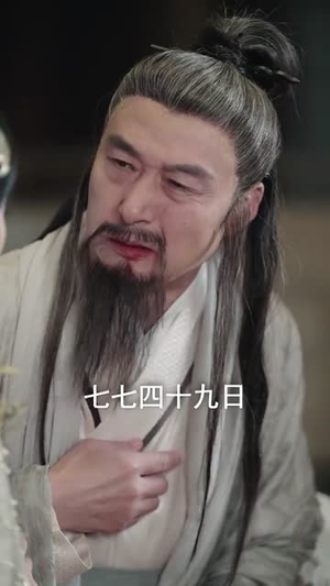 圣魔天尊（91集）最热门短剧来了