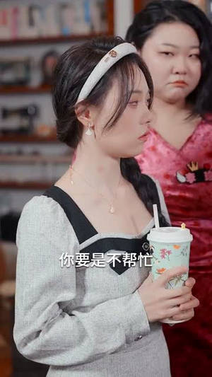 老婆大人我想官宣（80集）无需会员轻松看
