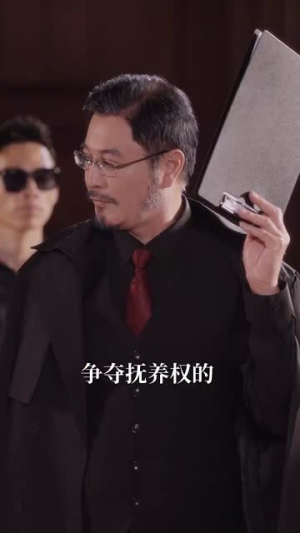 是男人更是父亲（70集）让你一口气看完