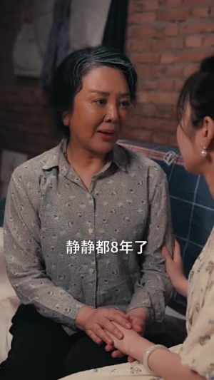 破晓（55集）短剧越看越精彩
