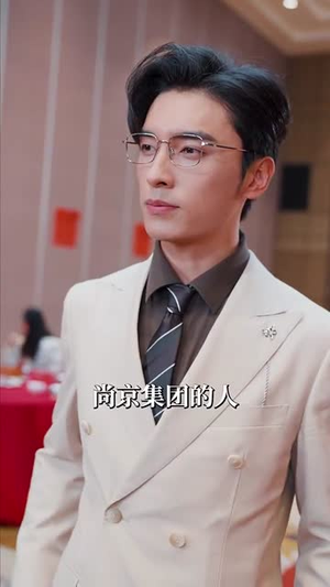 破云（63集）精彩好看短剧