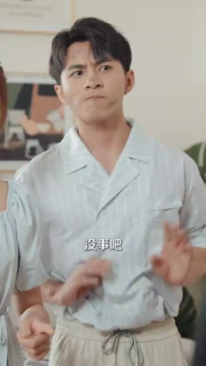 日租男友是豪门（98集）直接看到大结局
