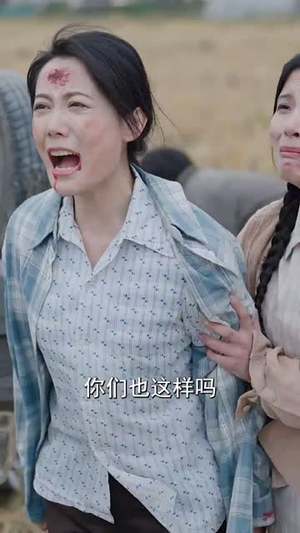 先路而行&得饶人处且饶人（31集）全集免费观看