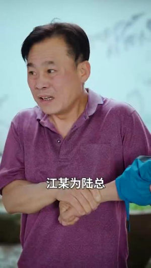 天降女儿是大佬（70集）一口气追完全集