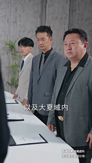 无双之最强老爸（60集）穿越短剧推荐