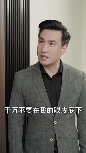 小浩的逍遥生活（98集）全剧看到大结局