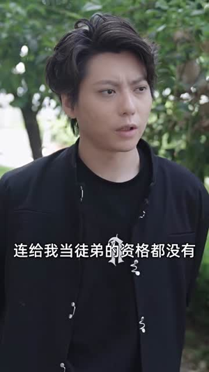 重生之医手遮天（78集）超级好看的短剧