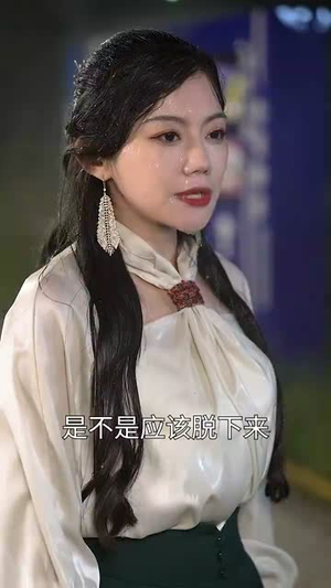 心悸（85集）在哪个平台能看