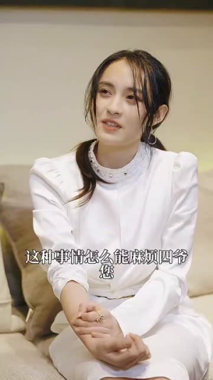 假面攻瑰（77集）在线免费观影