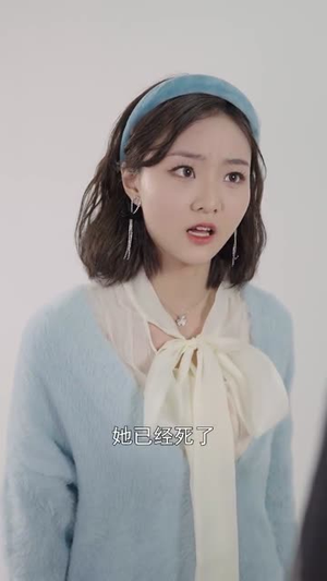 可惜没如果（43集）短剧看全集