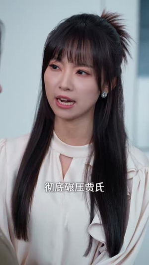 重生后这个妈我不当了&重生后全家跪求我回家（57集）在线看完整版