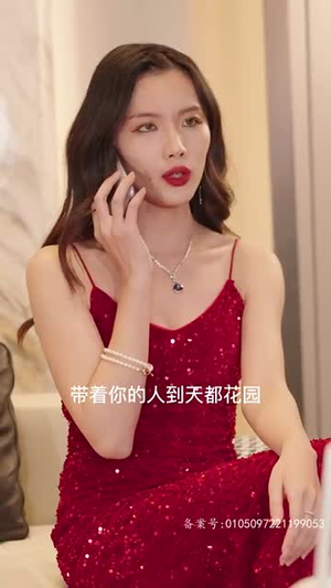 1.万亿巨富（99集）红果短剧免费看