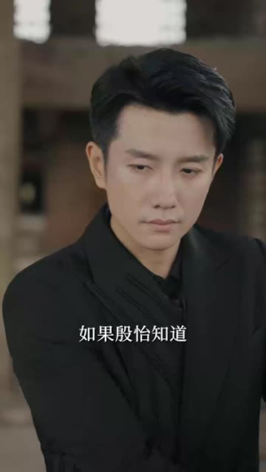 步步深陷（77集）短剧太好看了吧