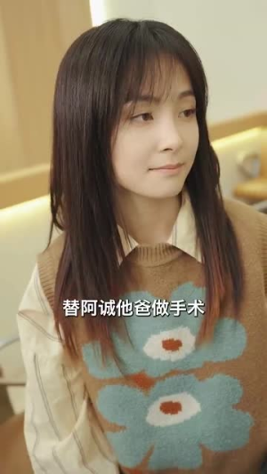 财阀家的继承者（75集）解说