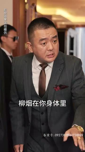 1.天命神算（80集）流畅播放免费看