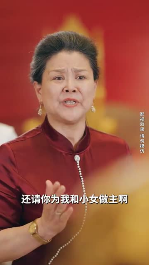 战神妈妈（80集）完整版