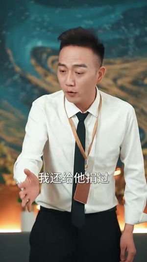我的机器人男友（79集）推荐好短剧