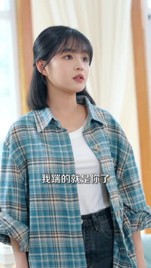 到我身边来（30集）短剧解说全集
