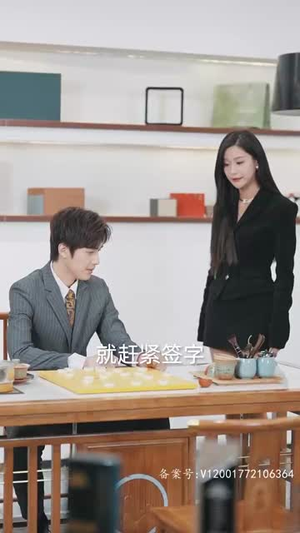 5.租来男友竟是千亿总裁（99集）解说文案