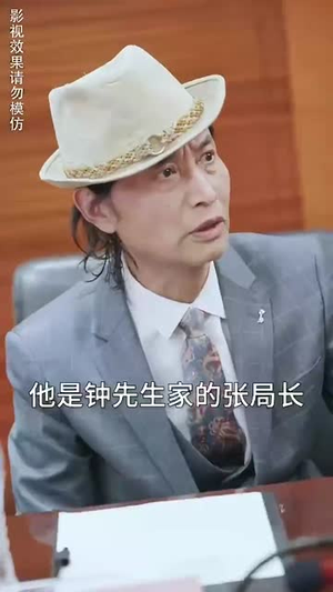 新版至尊战王（80集）今日最火短剧