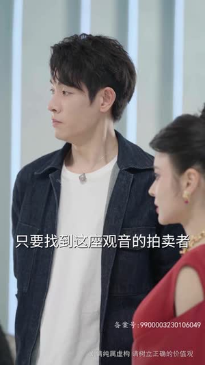 无敌是多么寂寞（75集）热门短剧抢先