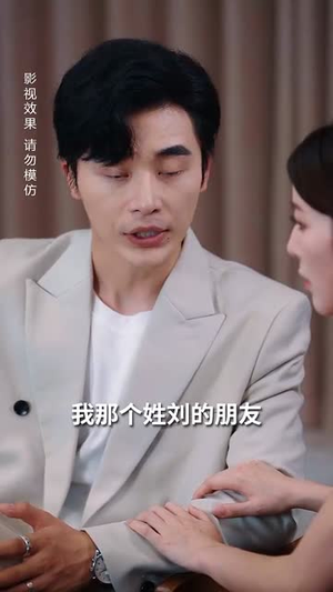 一吻定情顾总家里真的不穷&凭爱意将你私有（66集）热门短剧排行榜