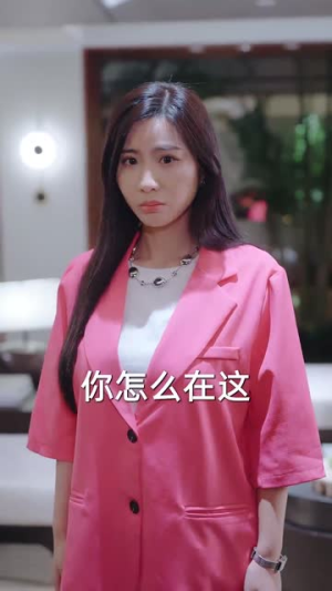 一掷千金为红颜（80集）在线观看全集