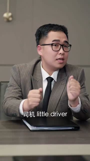 目中有神（100集）好看短剧看不停