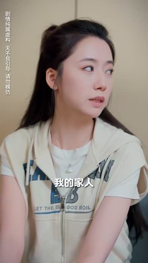 余温散尽（90集）超级好看的短剧