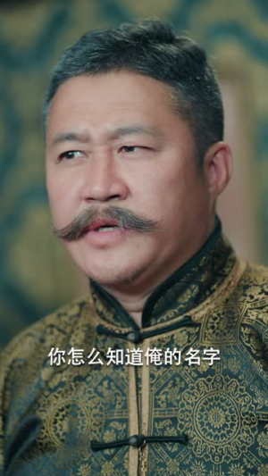 上海滩之再世缘（78）短剧前十排行榜