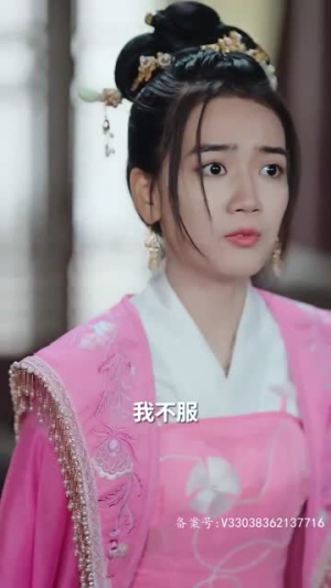 捡个王爷当老公（76集）免费观看完整版